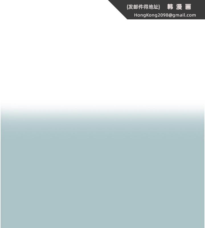 《不要戀愛要打砲》漫画 第6話-打開潘朵拉盒子的歆晨