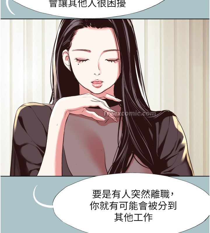《不要戀愛要打砲》漫画 第6話-打開潘朵拉盒子的歆晨