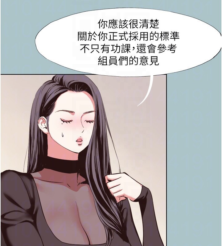 《不要戀愛要打砲》漫画 第6話-打開潘朵拉盒子的歆晨