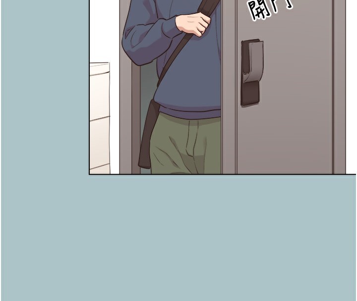 《不要戀愛要打砲》漫画 第6話-打開潘朵拉盒子的歆晨