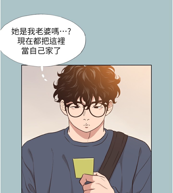 《不要戀愛要打砲》漫画 第6話-打開潘朵拉盒子的歆晨
