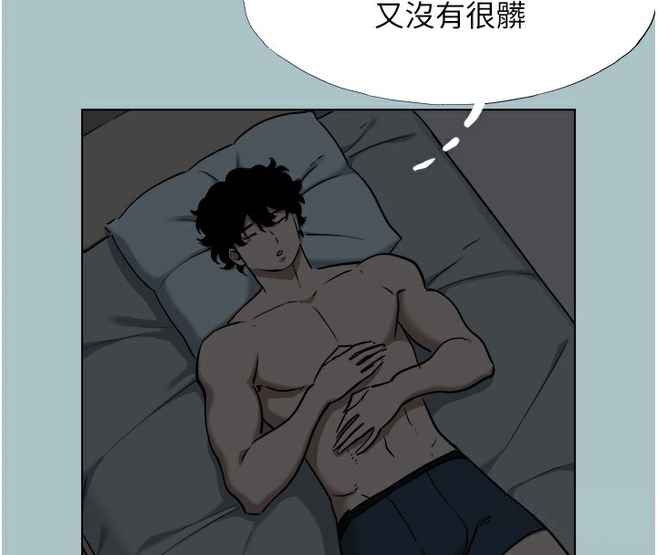 《不要戀愛要打砲》漫画 第6話-打開潘朵拉盒子的歆晨