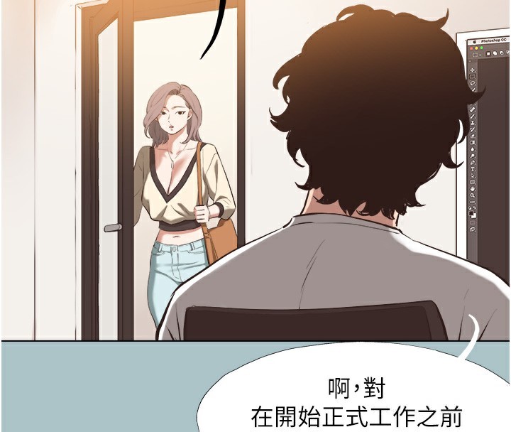 《不要戀愛要打砲》漫画 第6話-打開潘朵拉盒子的歆晨