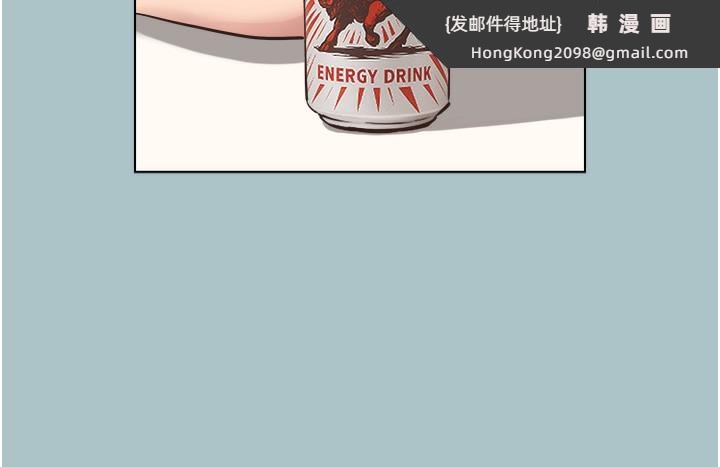 《不要戀愛要打砲》漫画 第6話-打開潘朵拉盒子的歆晨