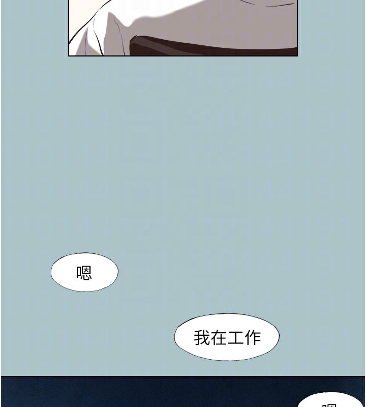 《不要戀愛要打砲》漫画 第6話-打開潘朵拉盒子的歆晨