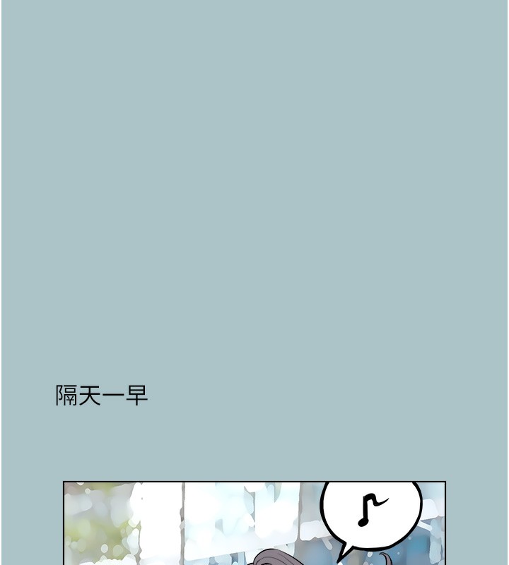 《不要戀愛要打砲》漫画 第6話-打開潘朵拉盒子的歆晨