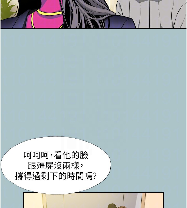 《不要戀愛要打砲》漫画 第6話-打開潘朵拉盒子的歆晨