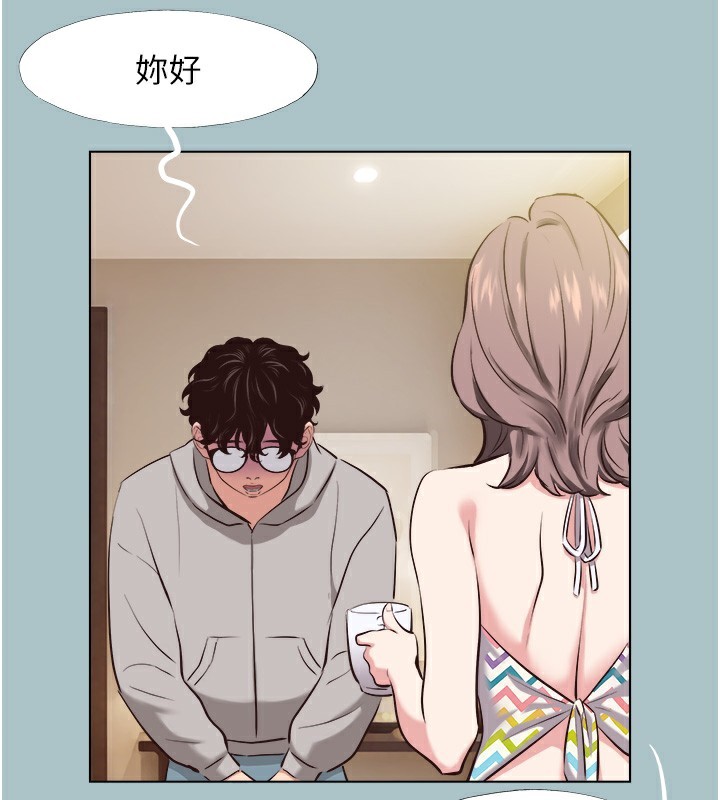 《不要戀愛要打砲》漫画 第6話-打開潘朵拉盒子的歆晨