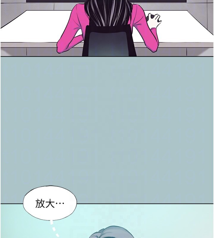 《不要戀愛要打砲》漫画 第6話-打開潘朵拉盒子的歆晨