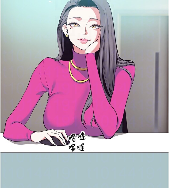 《不要戀愛要打砲》漫画 第6話-打開潘朵拉盒子的歆晨