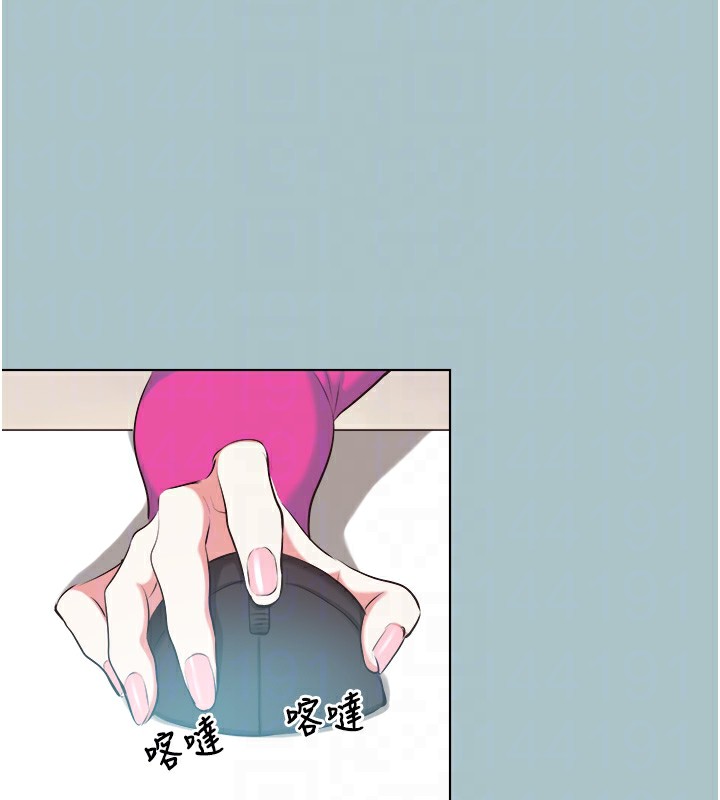 《不要戀愛要打砲》漫画 第6話-打開潘朵拉盒子的歆晨