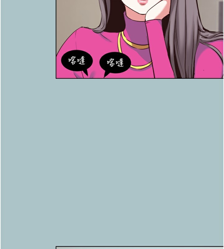《不要戀愛要打砲》漫画 第6話-打開潘朵拉盒子的歆晨