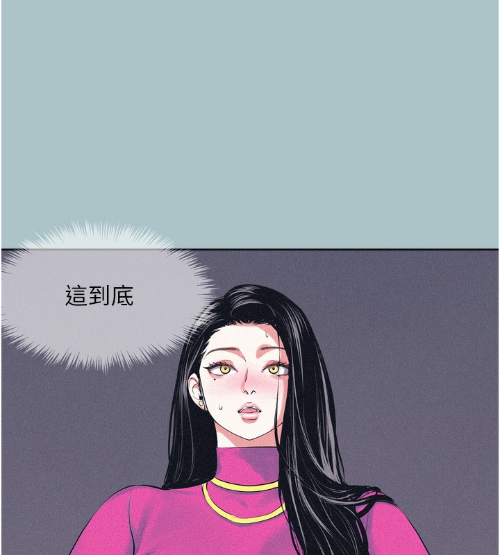 《不要戀愛要打砲》漫画 第7話-和我做不爽嗎?