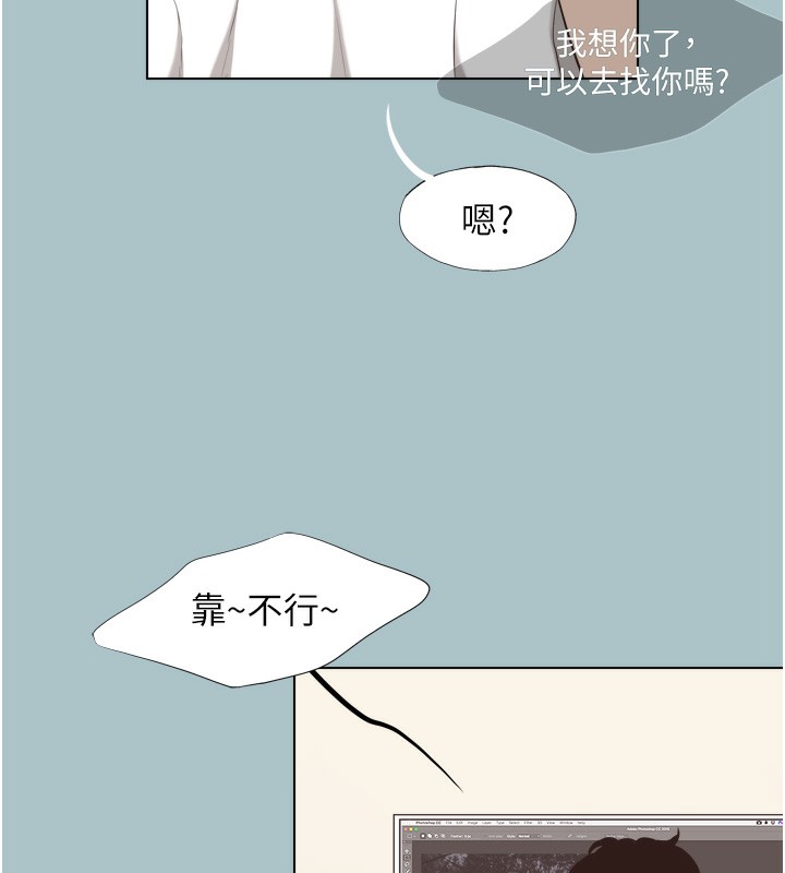 《不要戀愛要打砲》漫画 第7話-和我做不爽嗎?