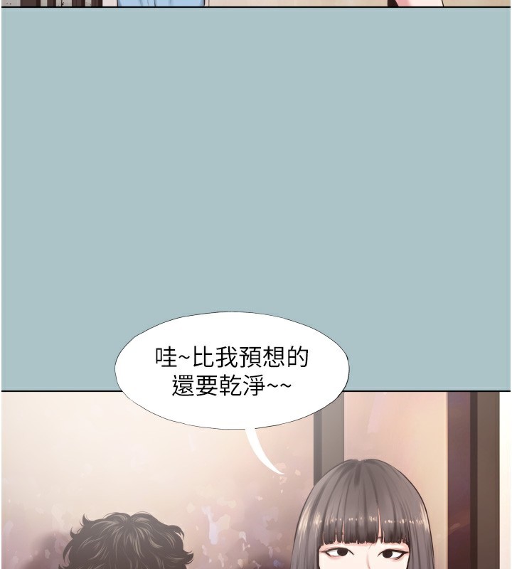 《不要戀愛要打砲》漫画 第7話-和我做不爽嗎?