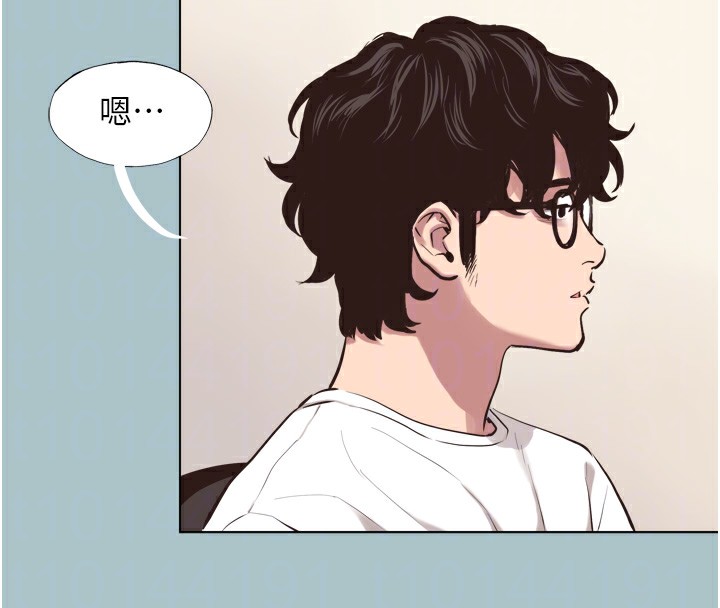 《不要戀愛要打砲》漫画 第7話-和我做不爽嗎?