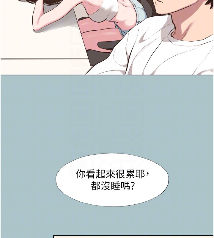 《不要戀愛要打砲》漫画 第7話-和我做不爽嗎?