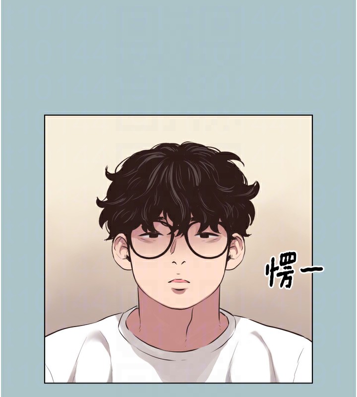 《不要戀愛要打砲》漫画 第7話-和我做不爽嗎?