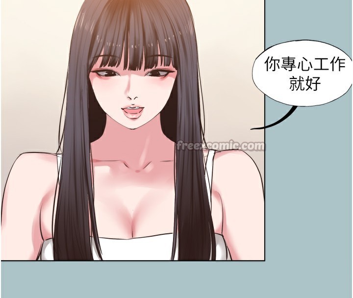 《不要戀愛要打砲》漫画 第7話-和我做不爽嗎?