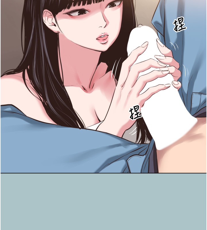《不要戀愛要打砲》漫画 第7話-和我做不爽嗎?