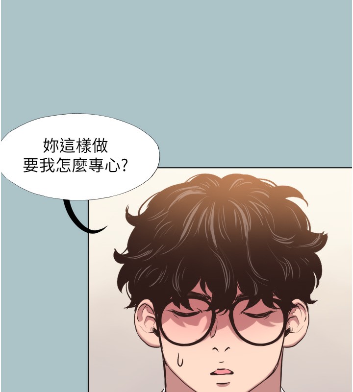 《不要戀愛要打砲》漫画 第7話-和我做不爽嗎?