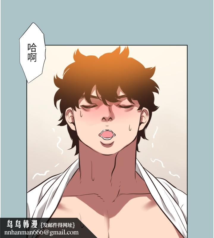 《不要戀愛要打砲》漫画 第7話-和我做不爽嗎?
