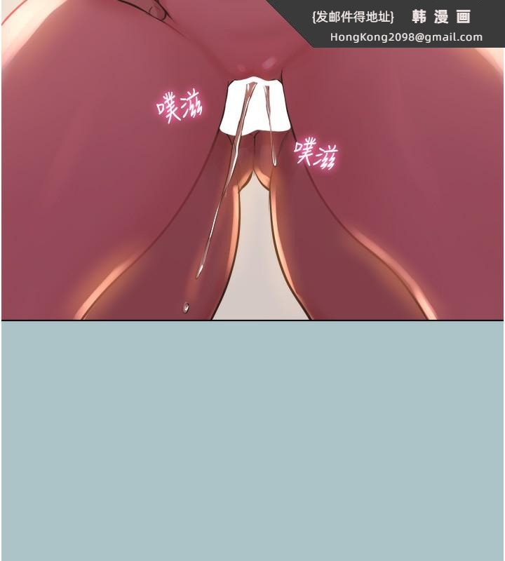 《不要戀愛要打砲》漫画 第7話-和我做不爽嗎?