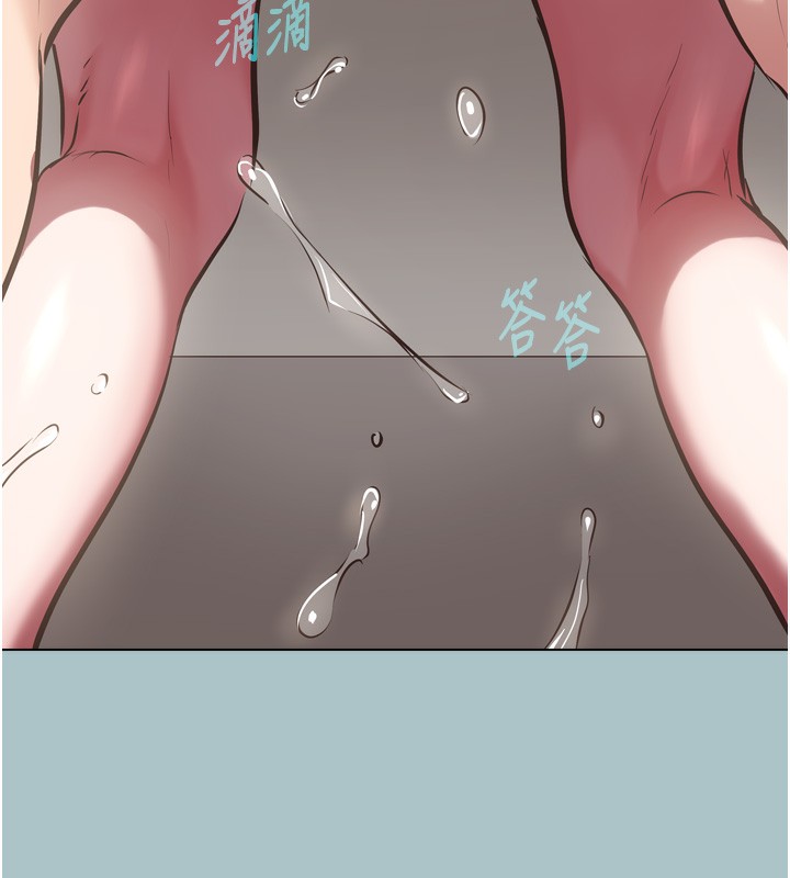 《不要戀愛要打砲》漫画 第7話-和我做不爽嗎?