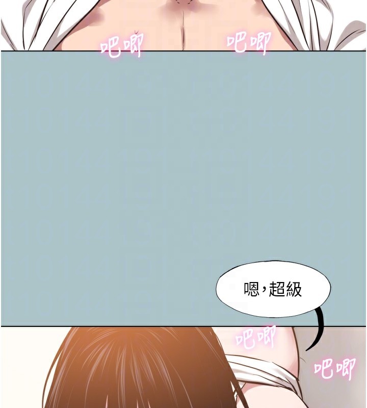 《不要戀愛要打砲》漫画 第7話-和我做不爽嗎?