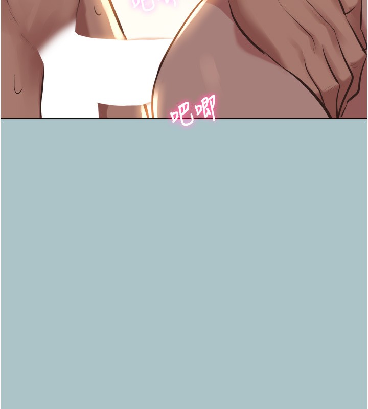 《不要戀愛要打砲》漫画 第7話-和我做不爽嗎?