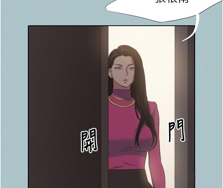 《不要戀愛要打砲》漫画 第7話-和我做不爽嗎?