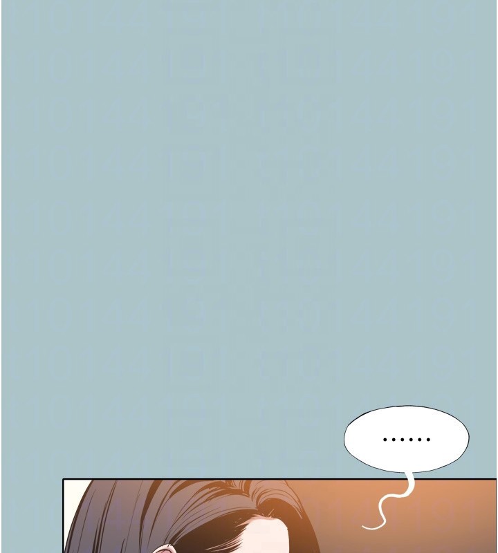 《不要戀愛要打砲》漫画 第7話-和我做不爽嗎?