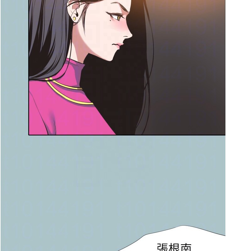 《不要戀愛要打砲》漫画 第7話-和我做不爽嗎?