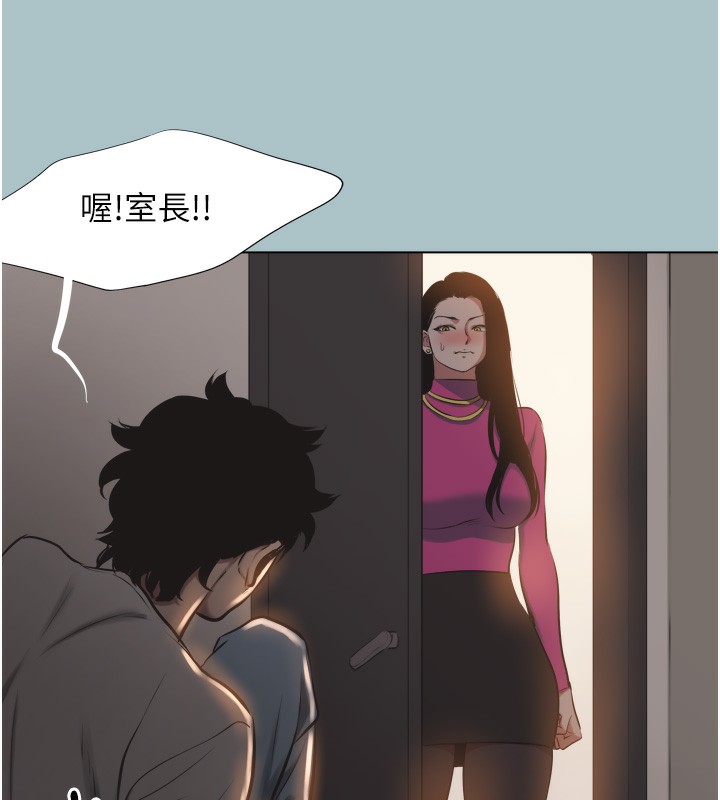 《不要戀愛要打砲》漫画 第7話-和我做不爽嗎?