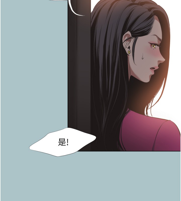 《不要戀愛要打砲》漫画 第7話-和我做不爽嗎?