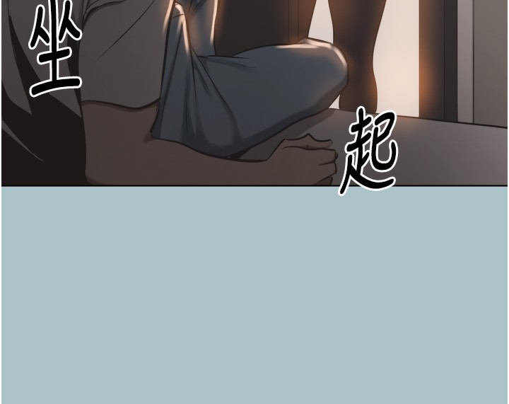 《不要戀愛要打砲》漫画 第7話-和我做不爽嗎?