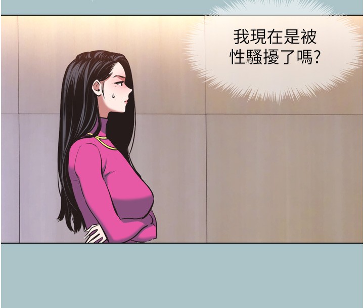 《不要戀愛要打砲》漫画 第7話-和我做不爽嗎?