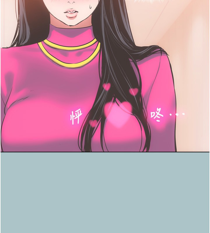 《不要戀愛要打砲》漫画 第7話-和我做不爽嗎?