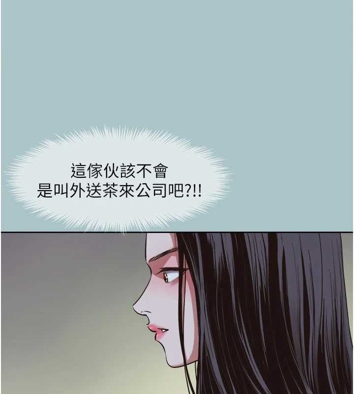 《不要戀愛要打砲》漫画 第8話-展現誠意向我證明