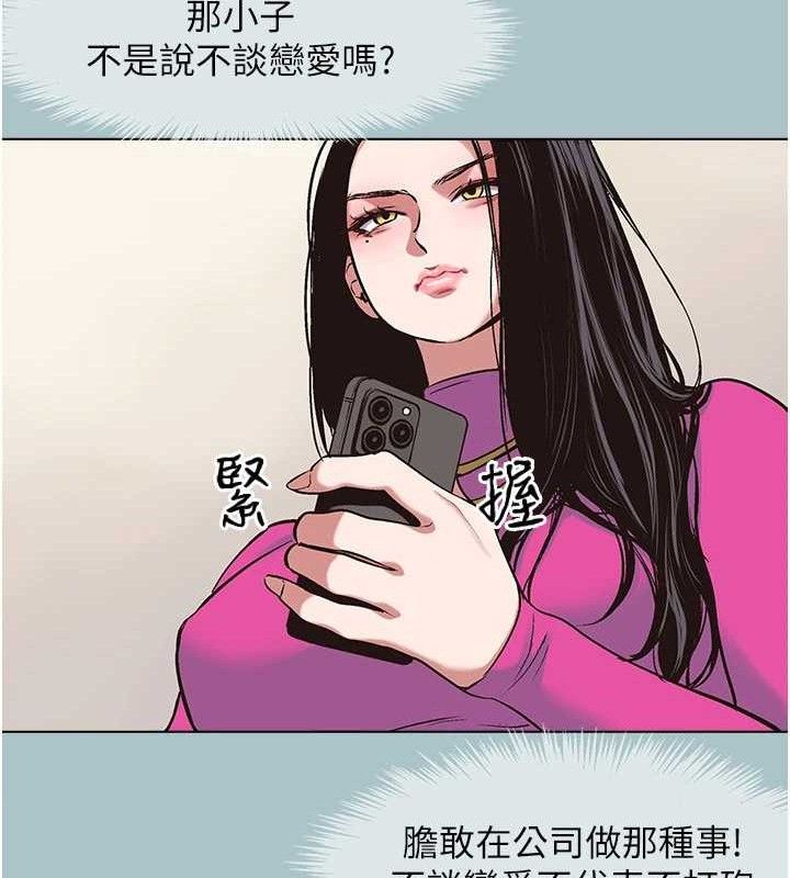 《不要戀愛要打砲》漫画 第8話-展現誠意向我證明