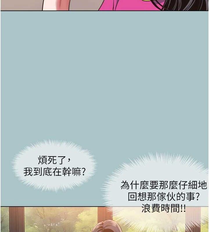 《不要戀愛要打砲》漫画 第8話-展現誠意向我證明