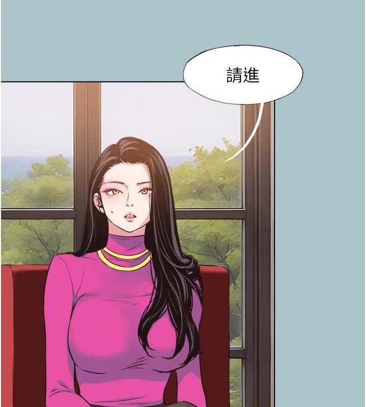 《不要戀愛要打砲》漫画 第8話-展現誠意向我證明