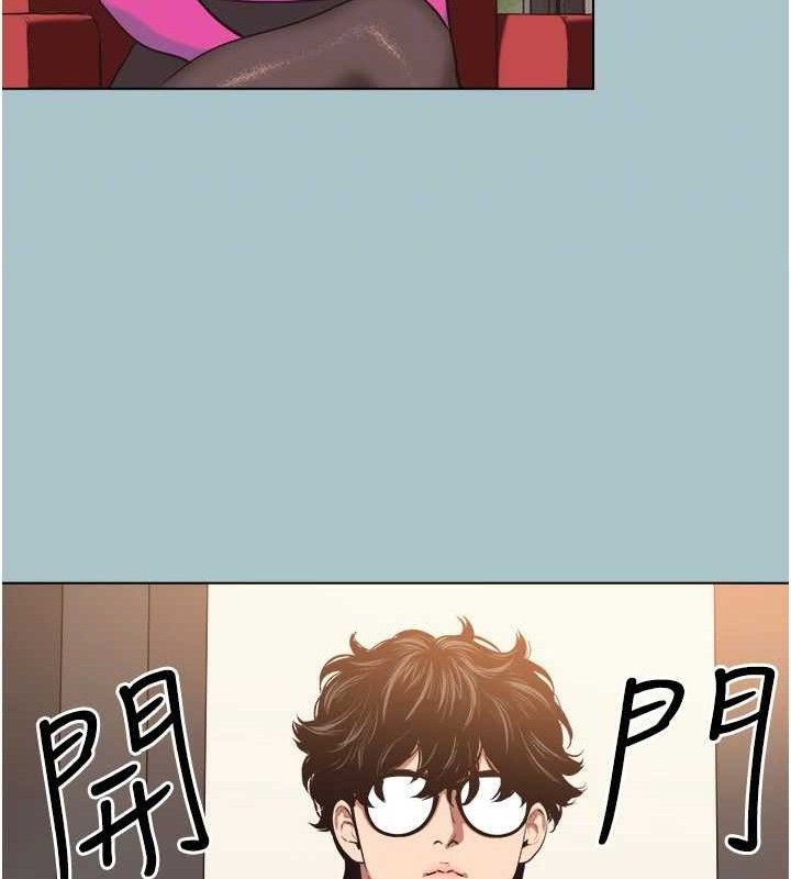 《不要戀愛要打砲》漫画 第8話-展現誠意向我證明