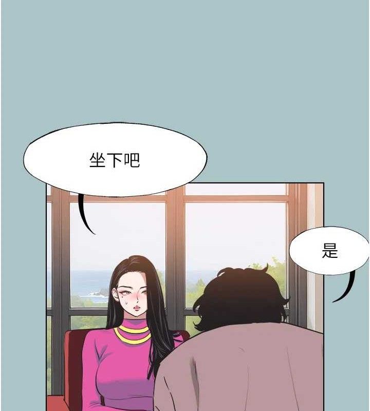 《不要戀愛要打砲》漫画 第8話-展現誠意向我證明