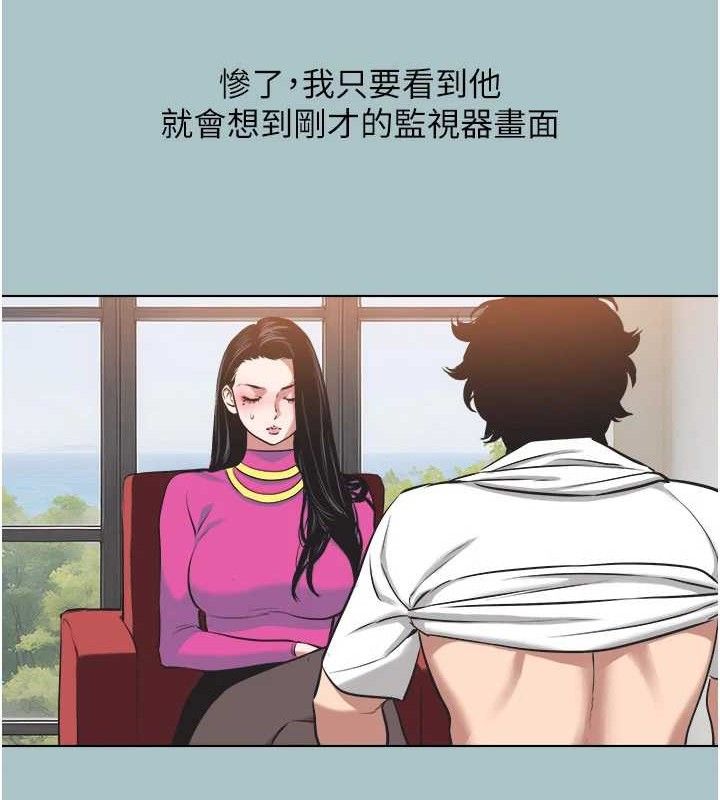 《不要戀愛要打砲》漫画 第8話-展現誠意向我證明
