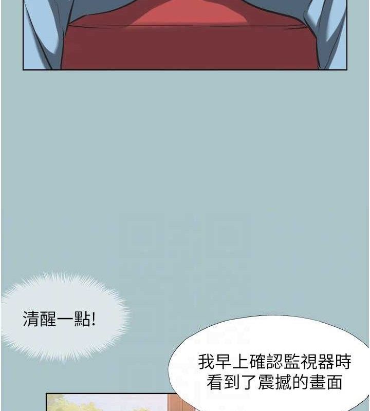 《不要戀愛要打砲》漫画 第8話-展現誠意向我證明