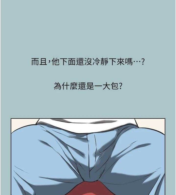 《不要戀愛要打砲》漫画 第8話-展現誠意向我證明