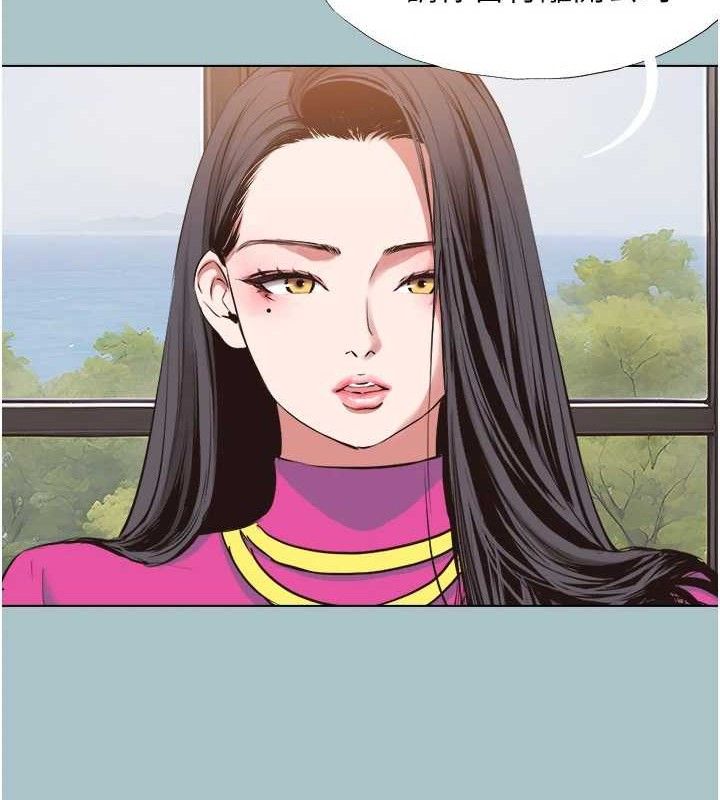 《不要戀愛要打砲》漫画 第8話-展現誠意向我證明