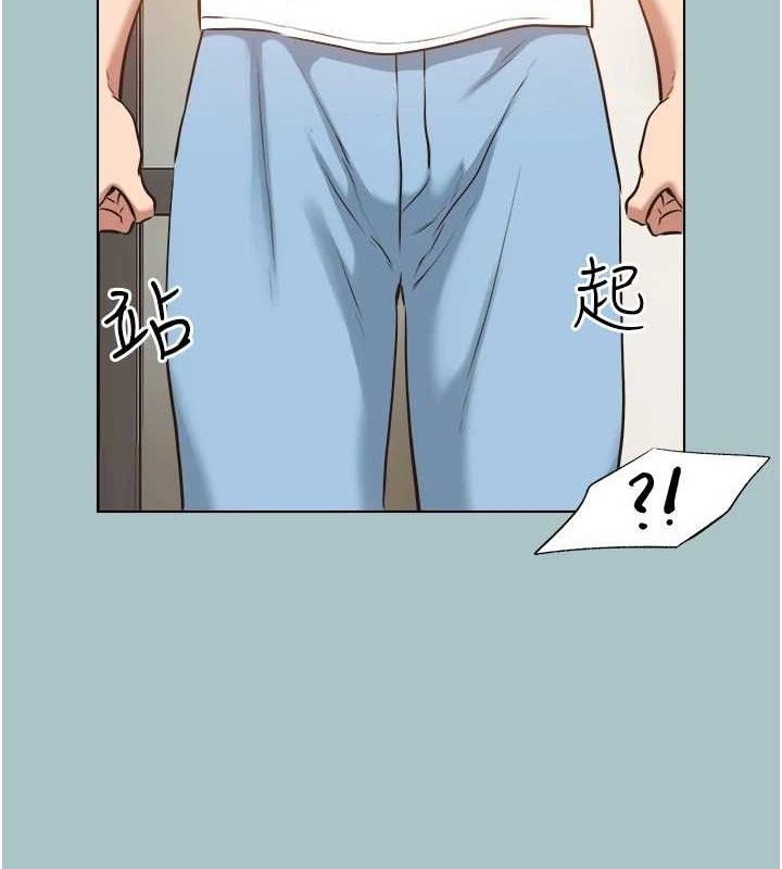 《不要戀愛要打砲》漫画 第8話-展現誠意向我證明
