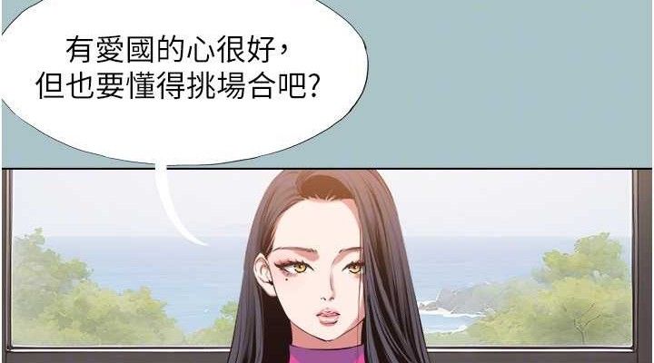 《不要戀愛要打砲》漫画 第8話-展現誠意向我證明
